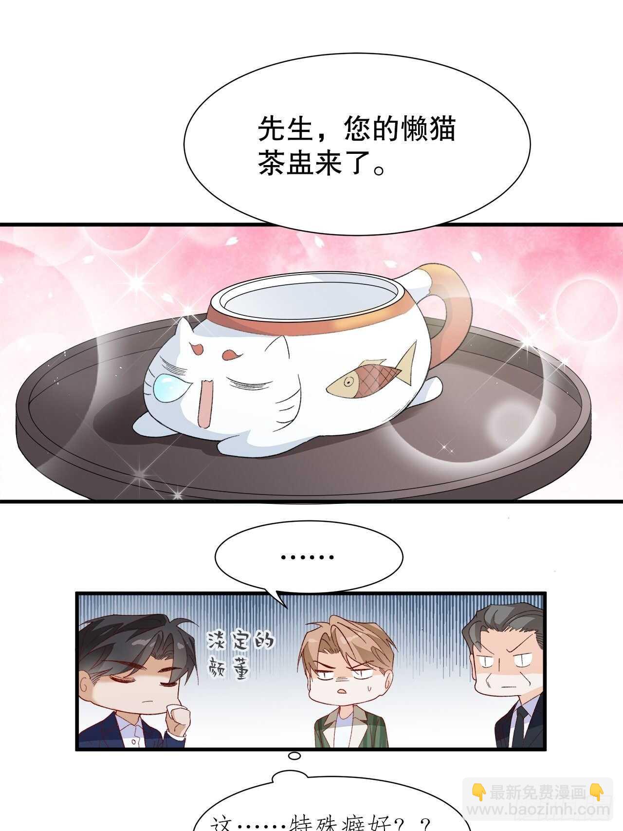 34.不平等的关系(1/2)-第35话