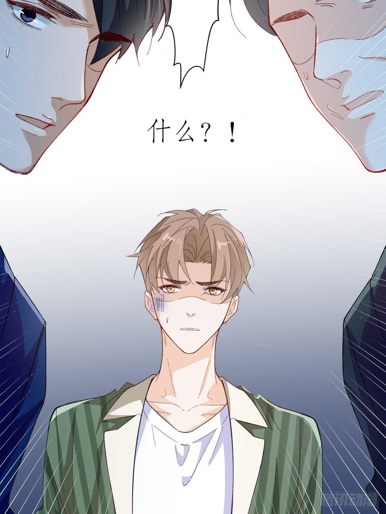 34.不平等的关系(1/2)-第35话