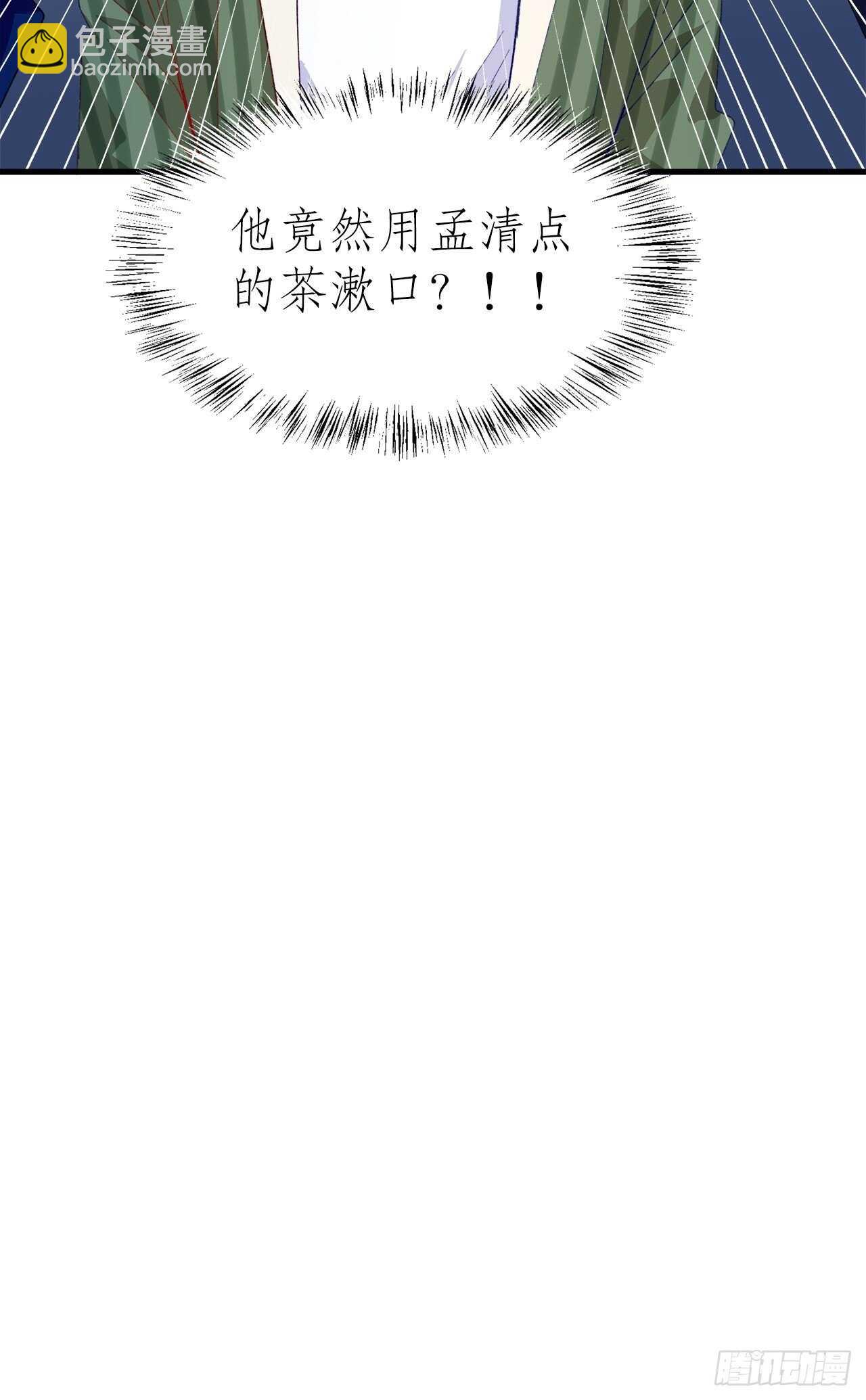 34.不平等的关系(1/2)-第35话