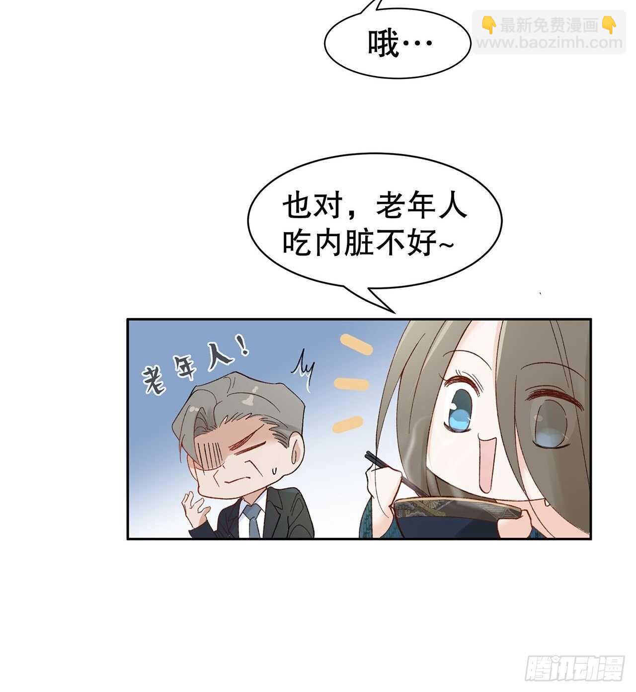 34.不平等的关系(1/2)-第35话