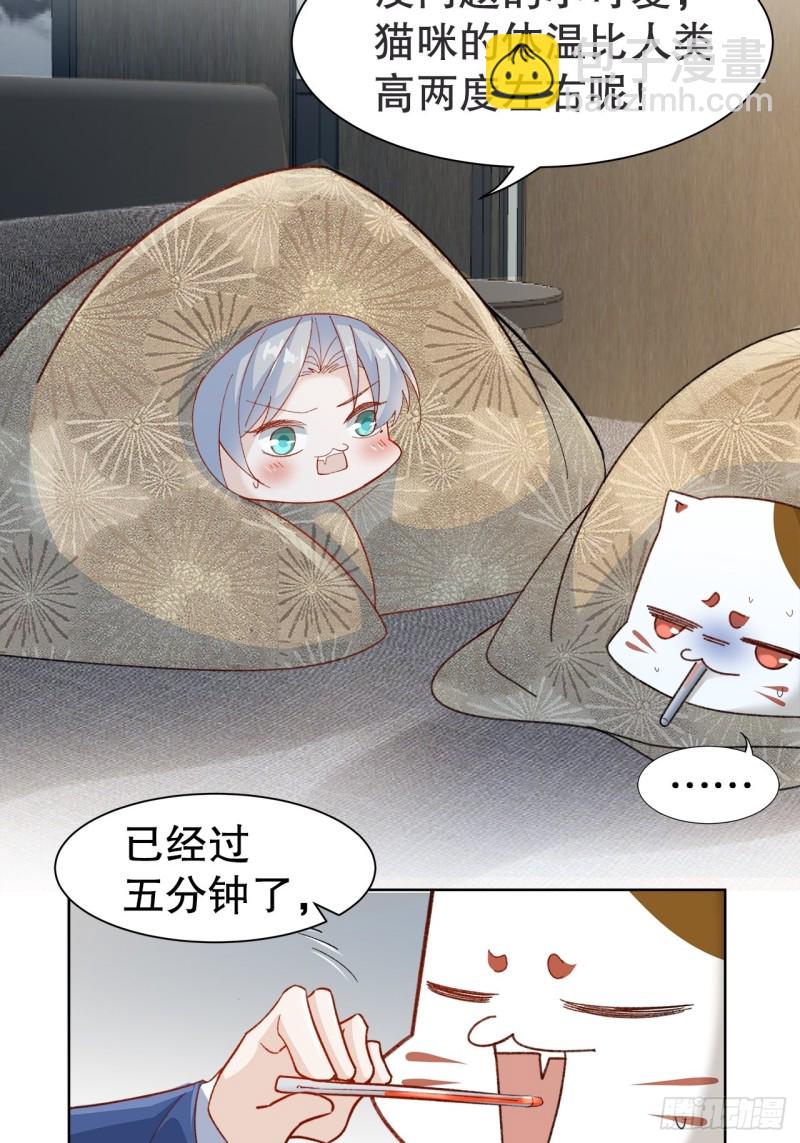 41.欺骗-第37话