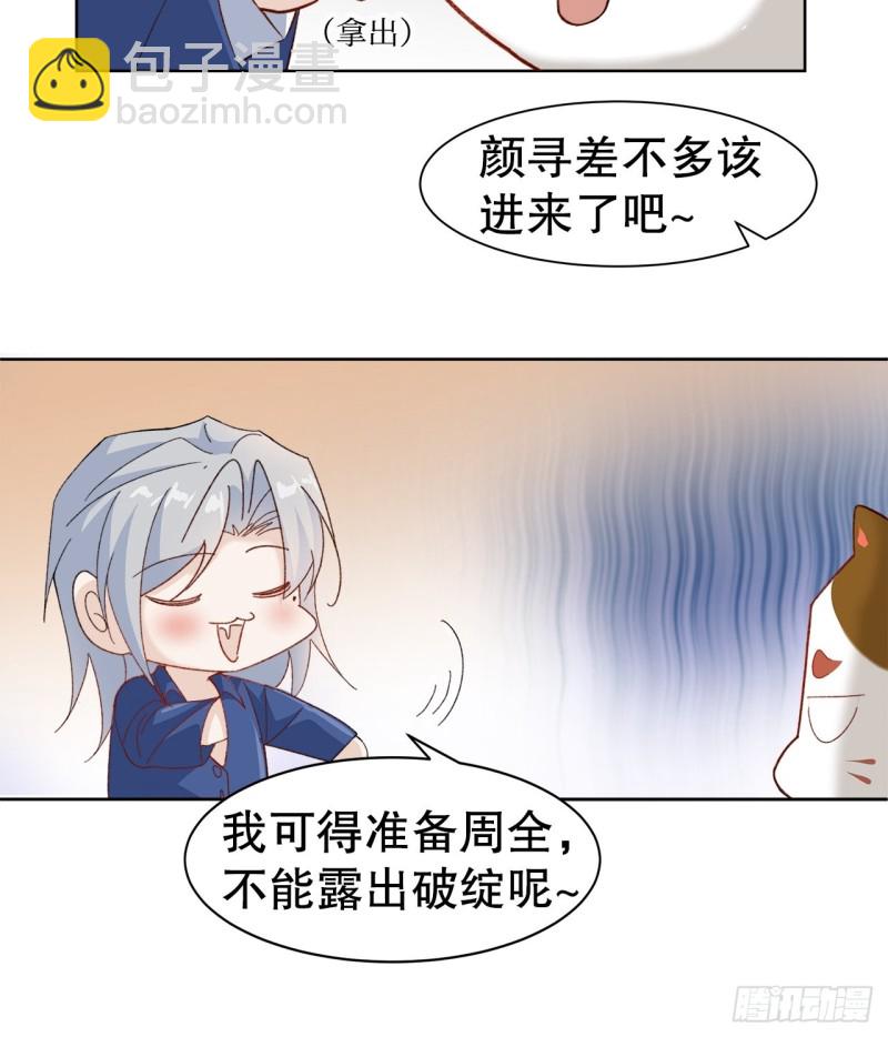 41.欺骗-第37话