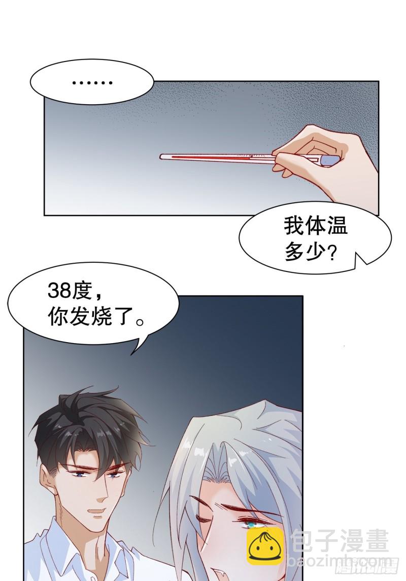 41.欺骗-第37话