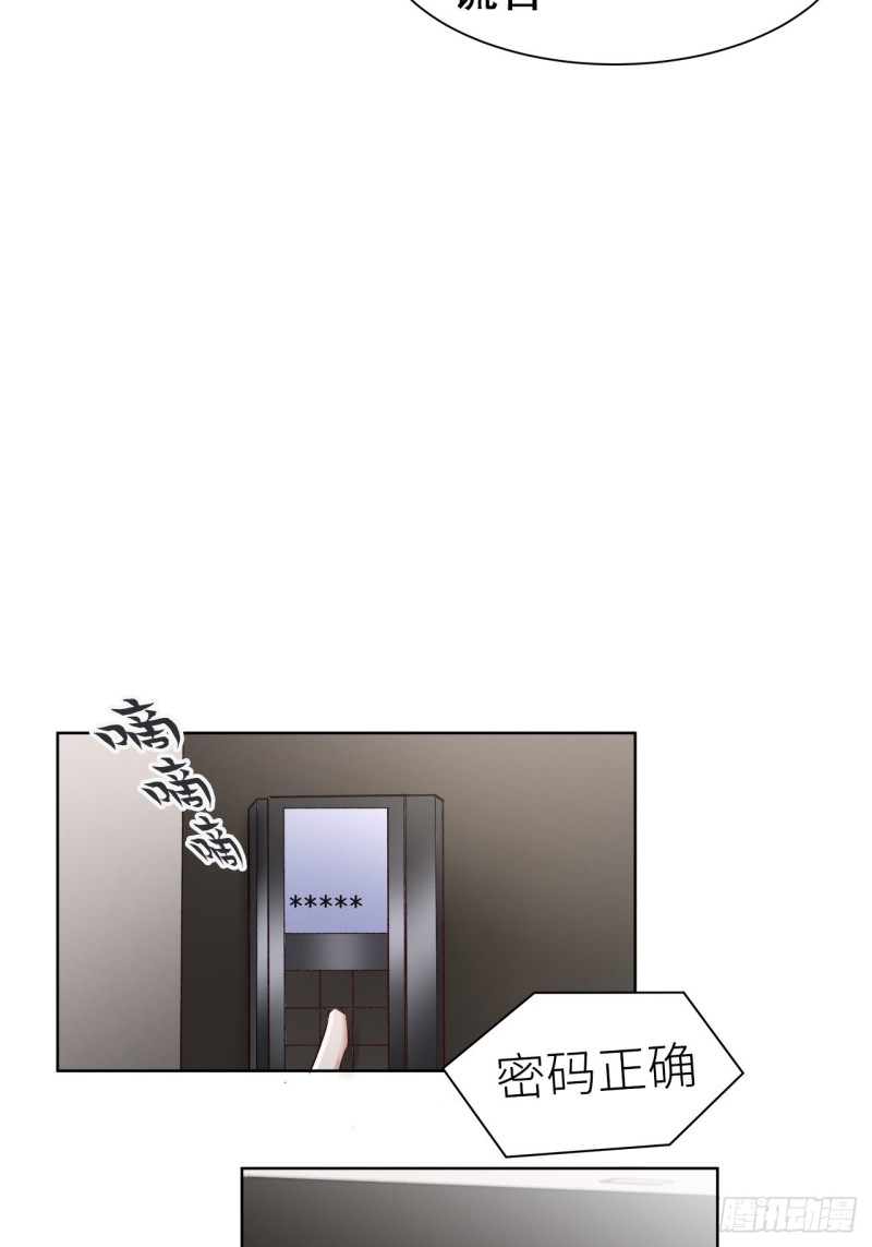 41.欺骗-第37话
