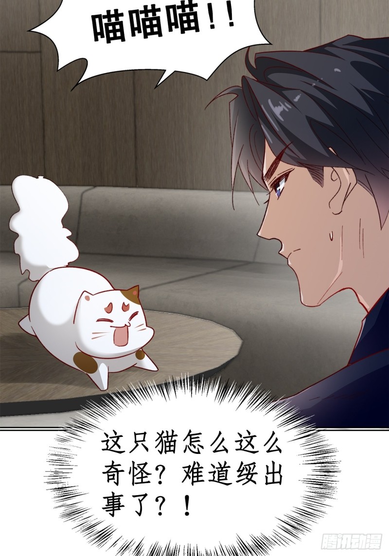 41.欺骗-第37话