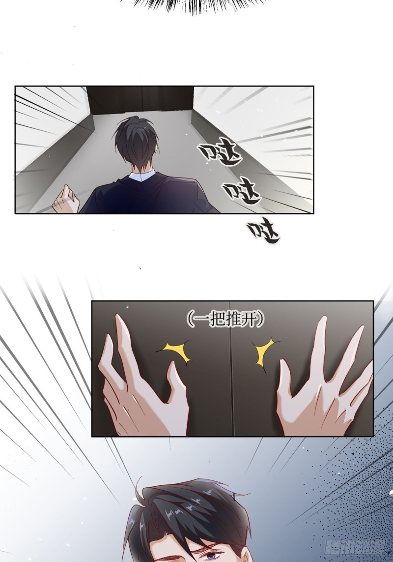 41.欺骗-第37话