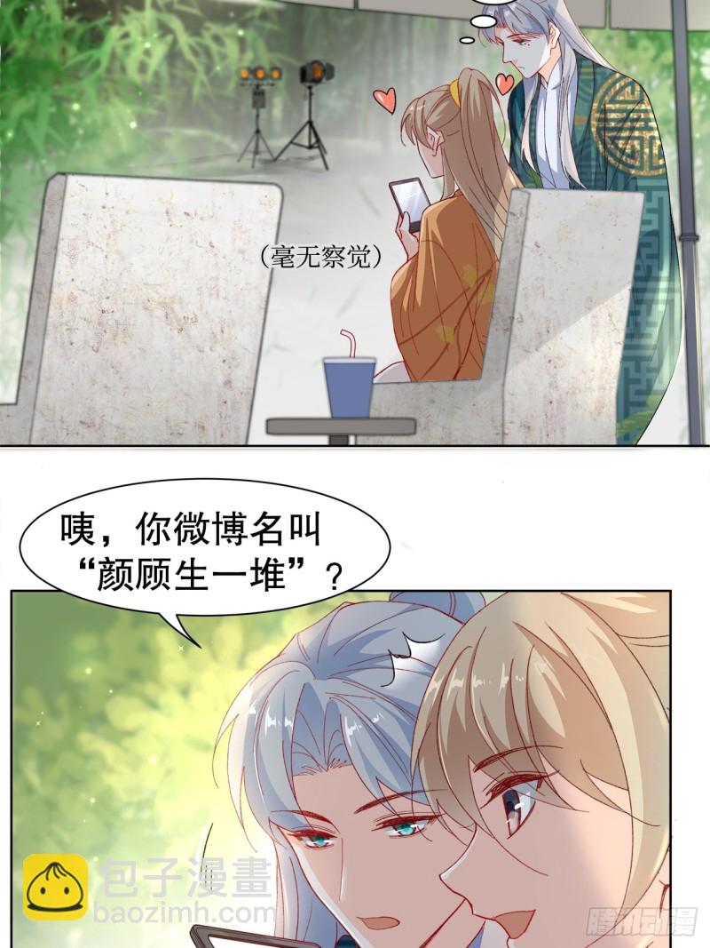 41.欺骗-第37话