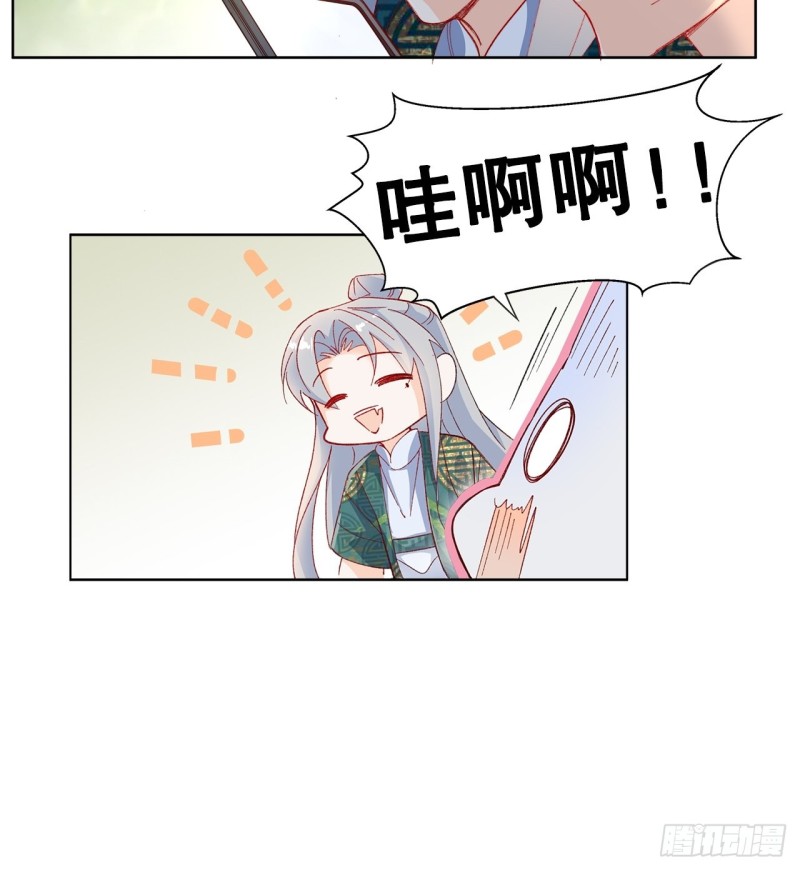 41.欺骗-第37话