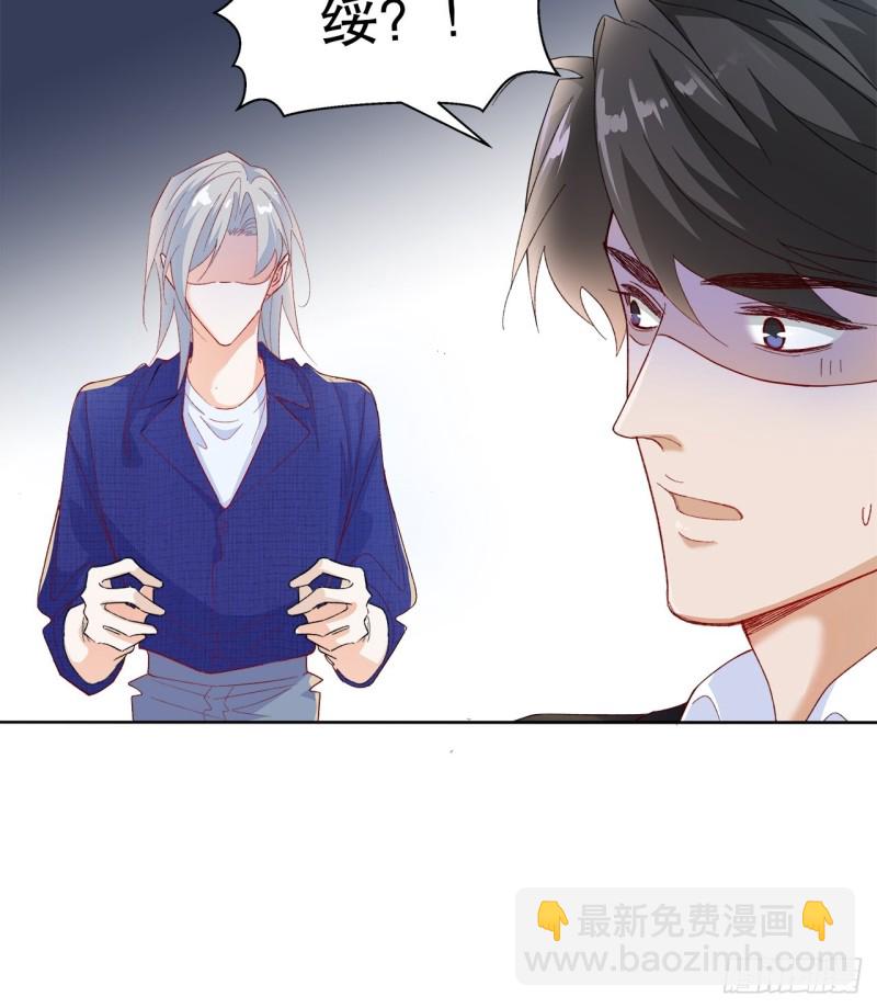 43.暴露真身-第39话