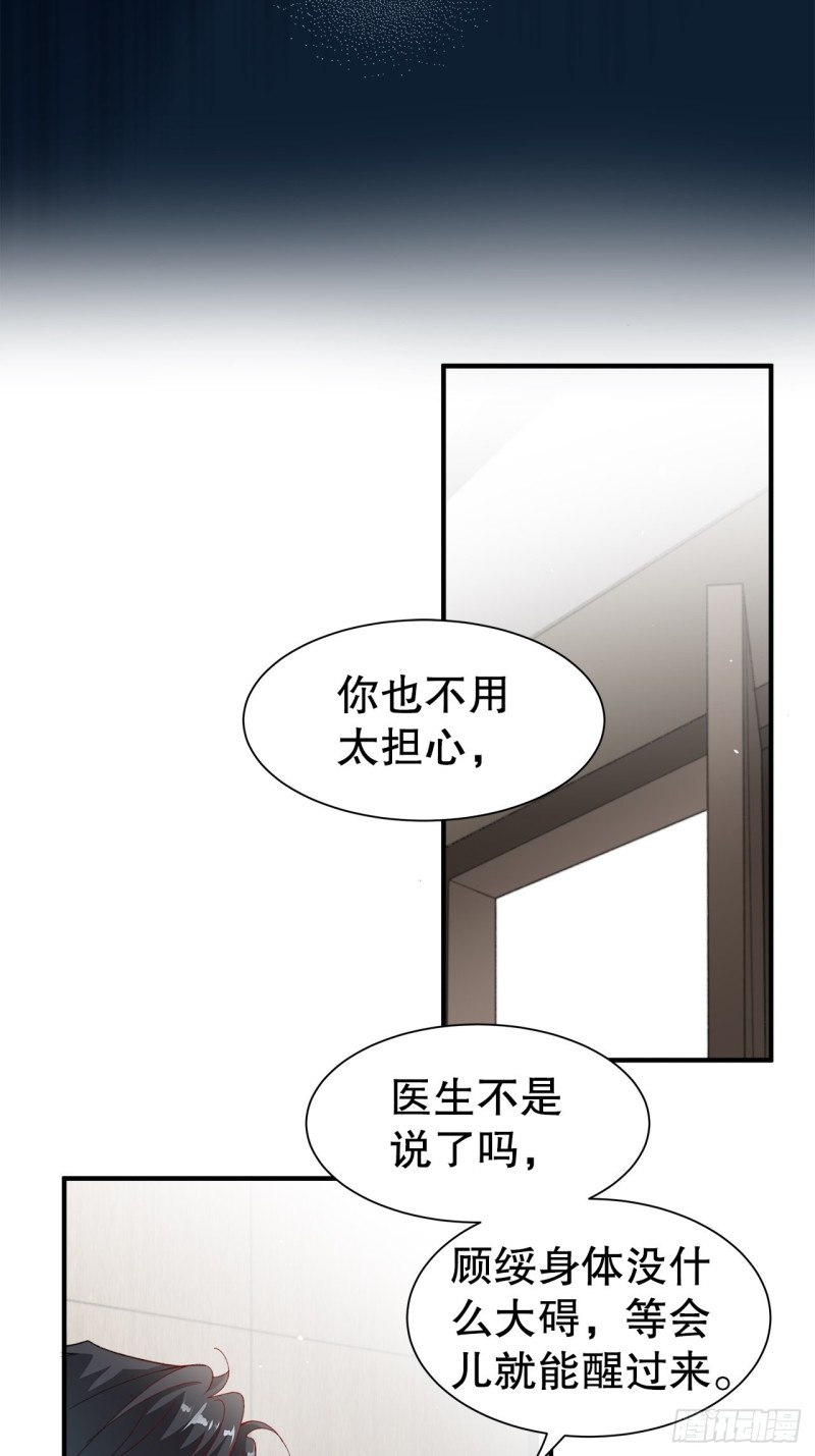 43.暴露真身-第39话
