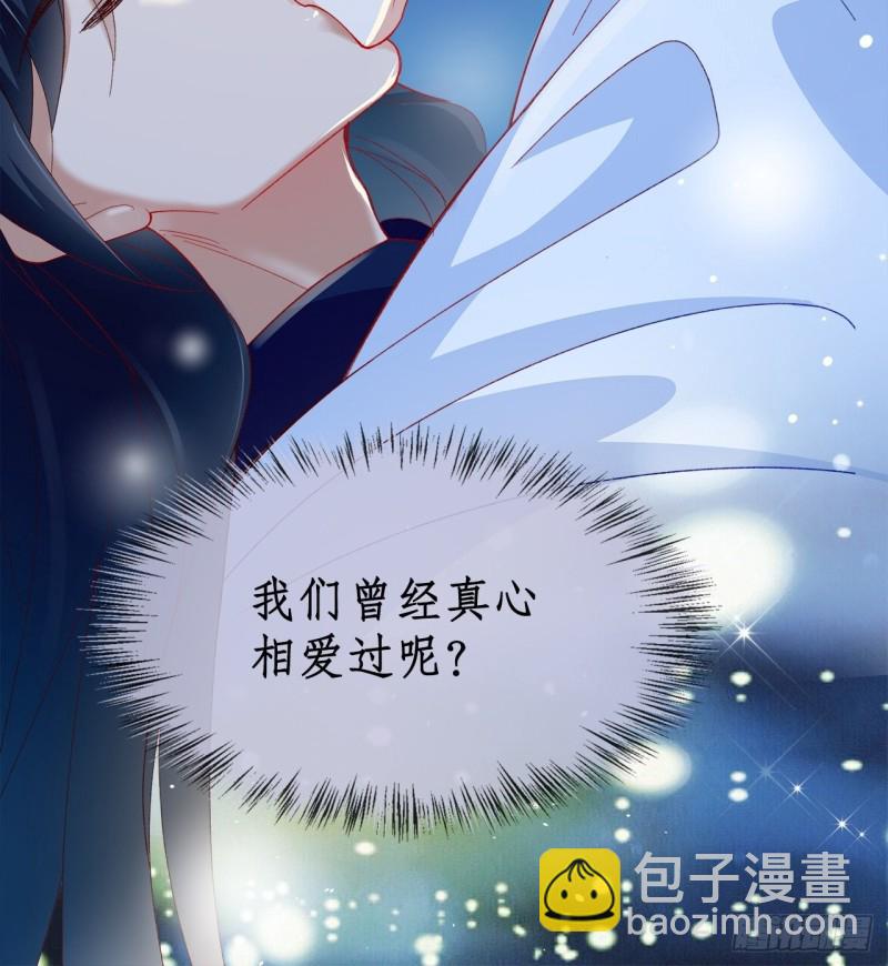 43.暴露真身-第39话