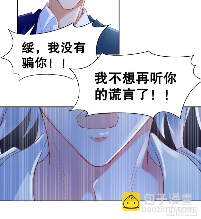 45.可曾记得爱-第41话