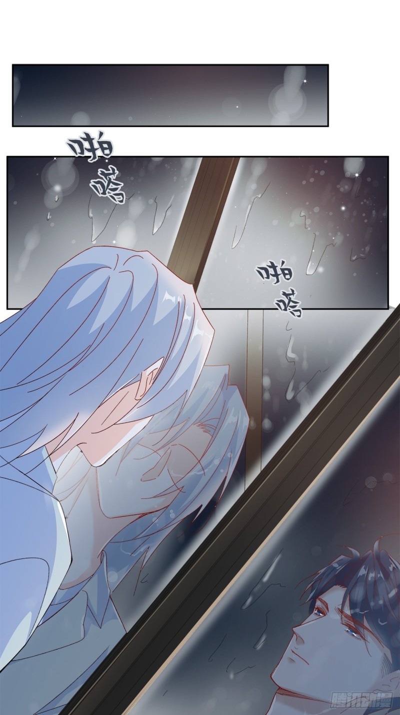 45.可曾记得爱-第41话