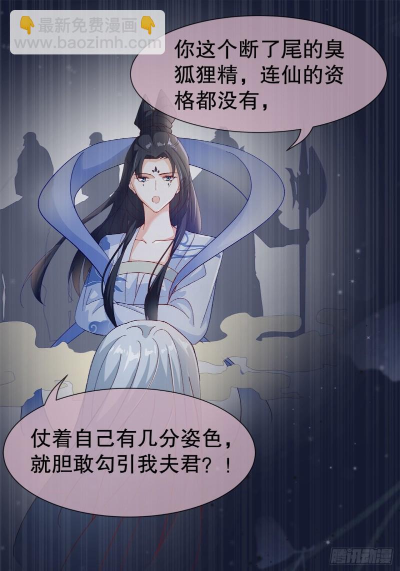 45.可曾记得爱-第41话