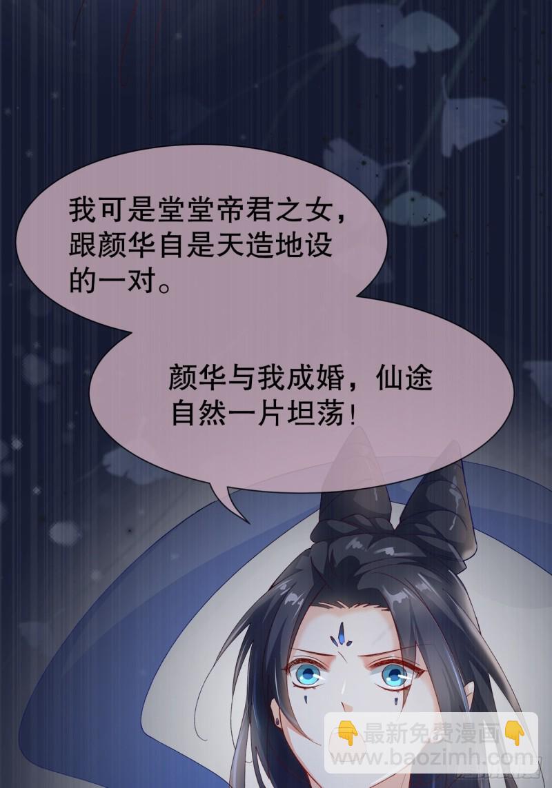 45.可曾记得爱-第41话