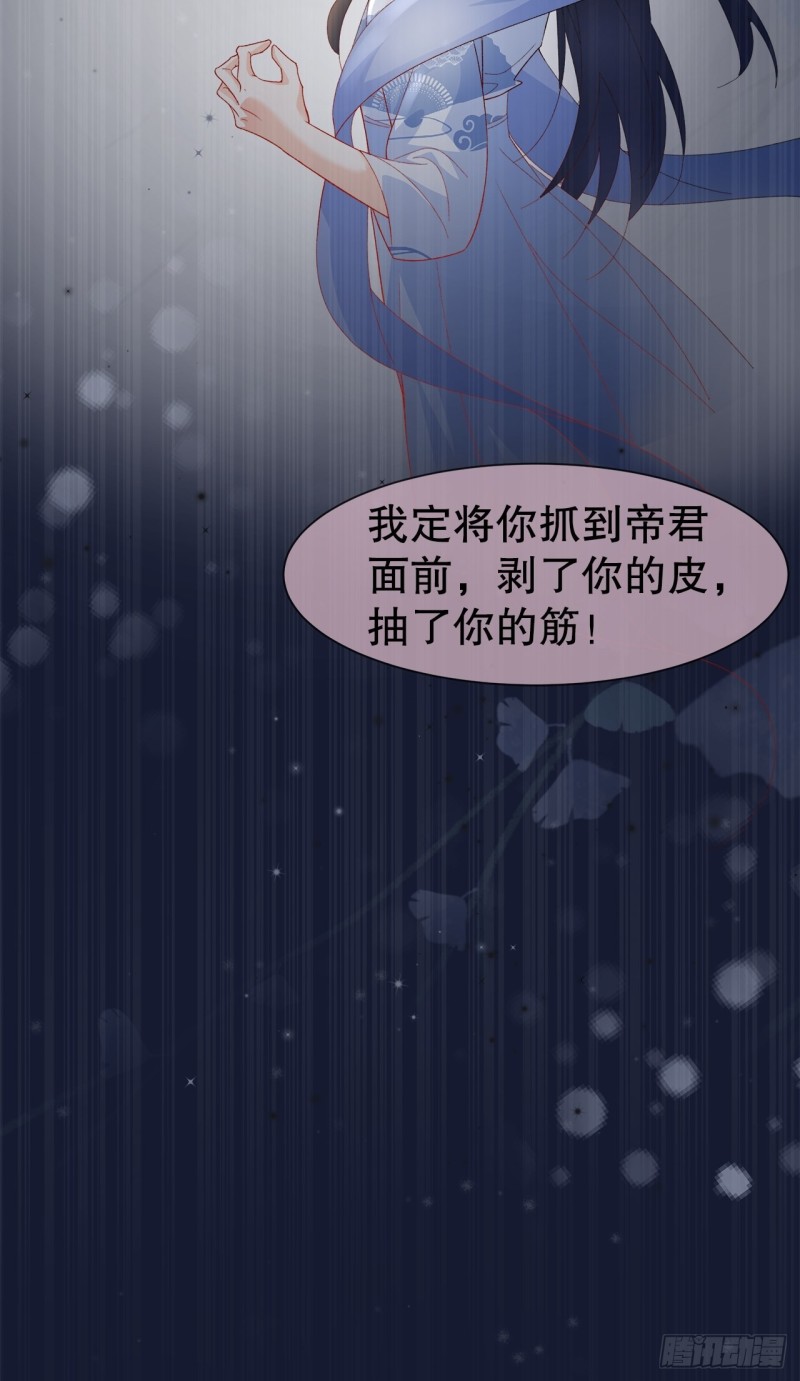 45.可曾记得爱-第41话
