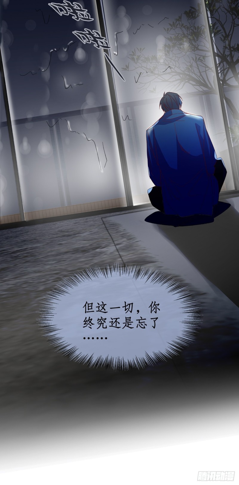 45.可曾记得爱-第41话