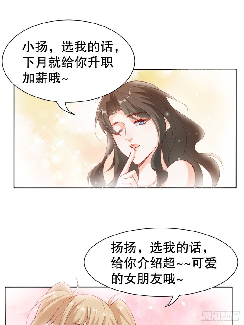 45.可曾记得爱-第41话