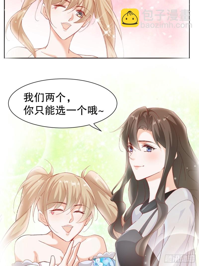 45.可曾记得爱-第41话