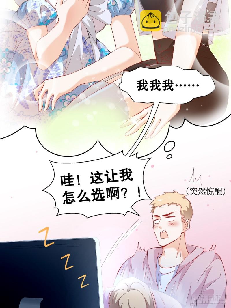 45.可曾记得爱-第41话