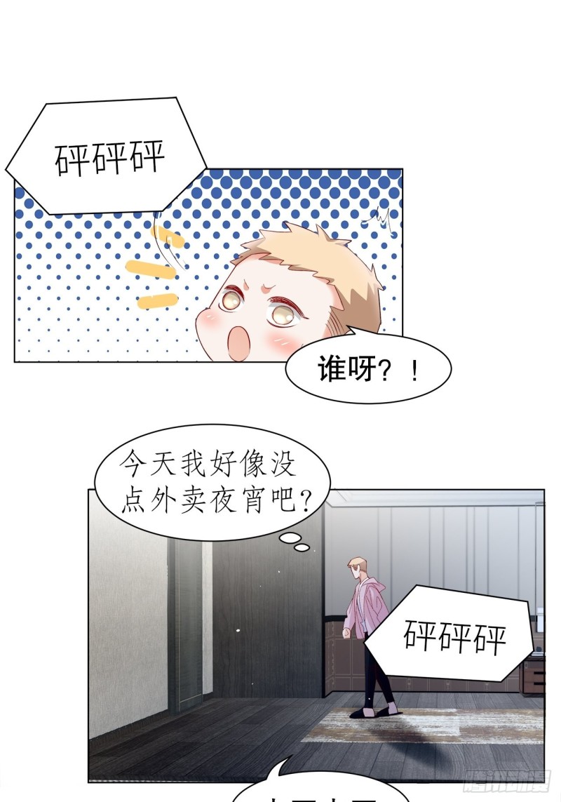 45.可曾记得爱-第41话