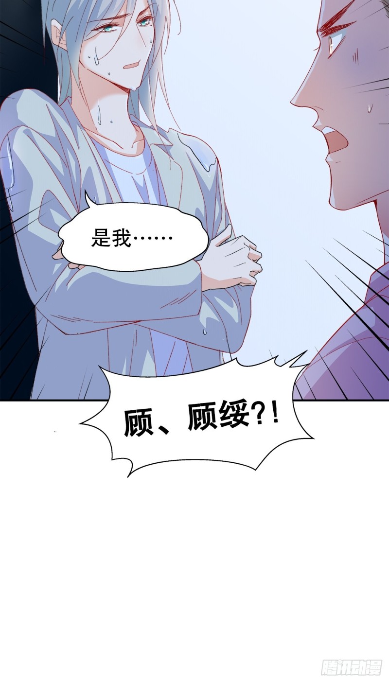 45.可曾记得爱-第41话