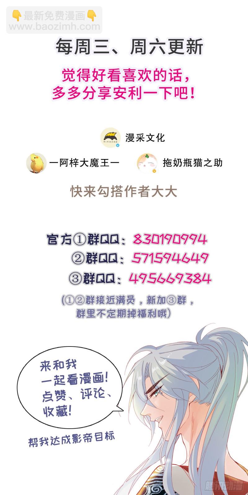 45.可曾记得爱-第41话