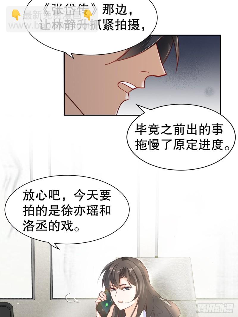 47.束缚于凡人之躯-第43话