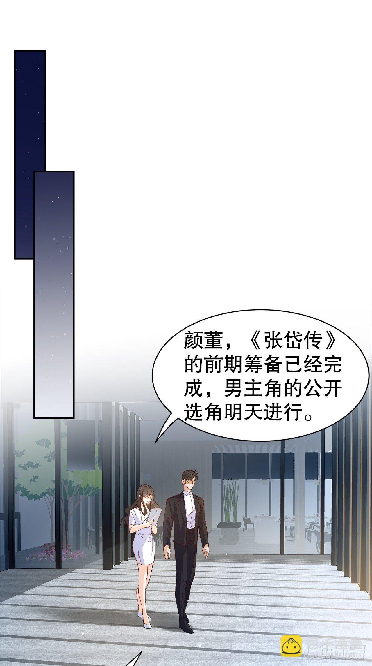 49.寻篇2&middot;落入凡间-第45话