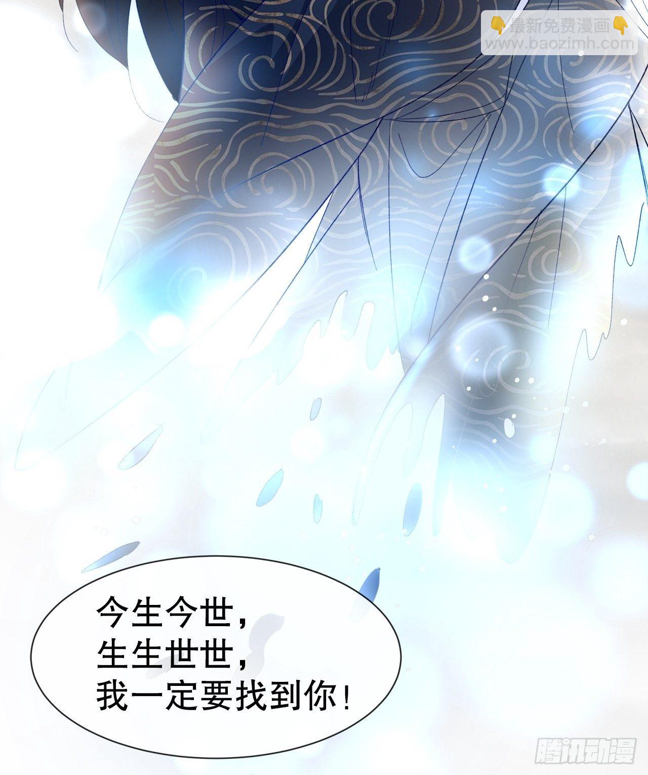 49.寻篇2&middot;落入凡间-第45话