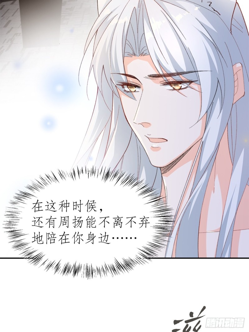 51.失败的离家出走-第47话