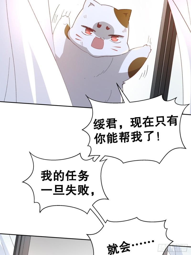 51.失败的离家出走-第47话