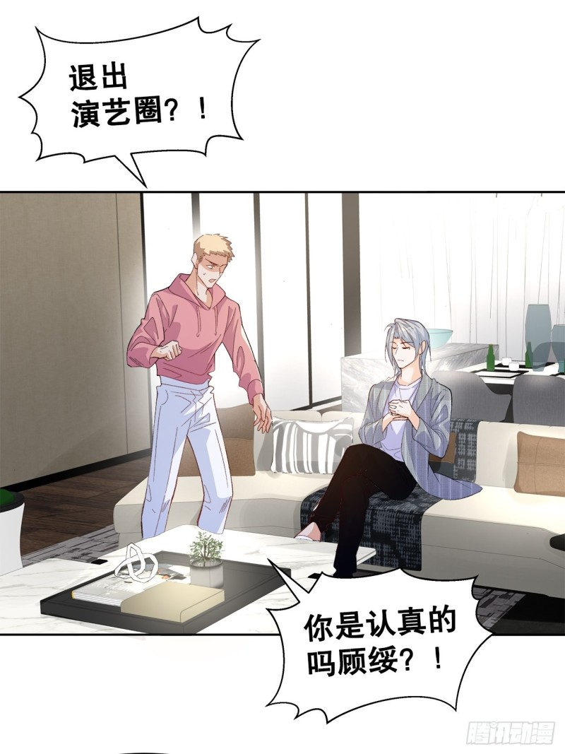 51.失败的离家出走-第47话