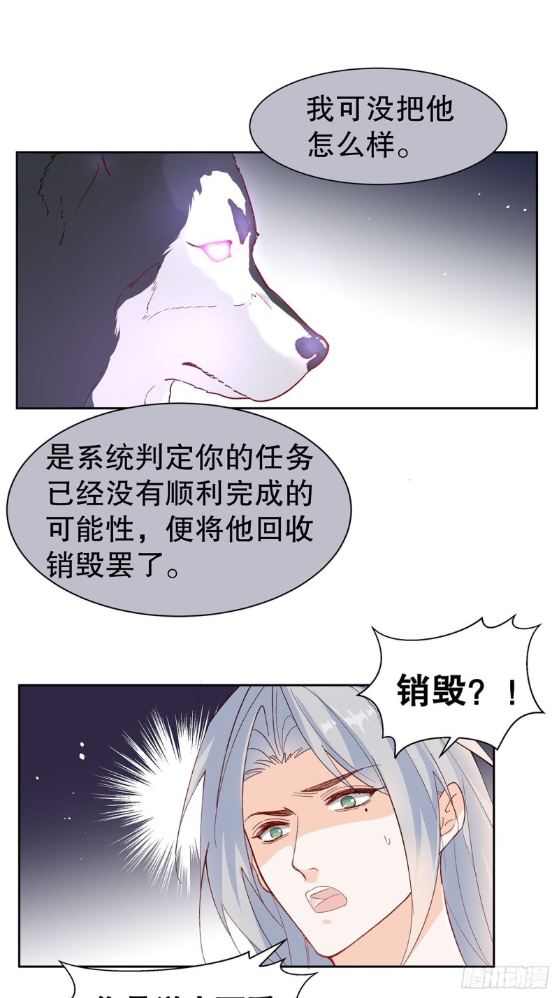 51.失败的离家出走-第47话