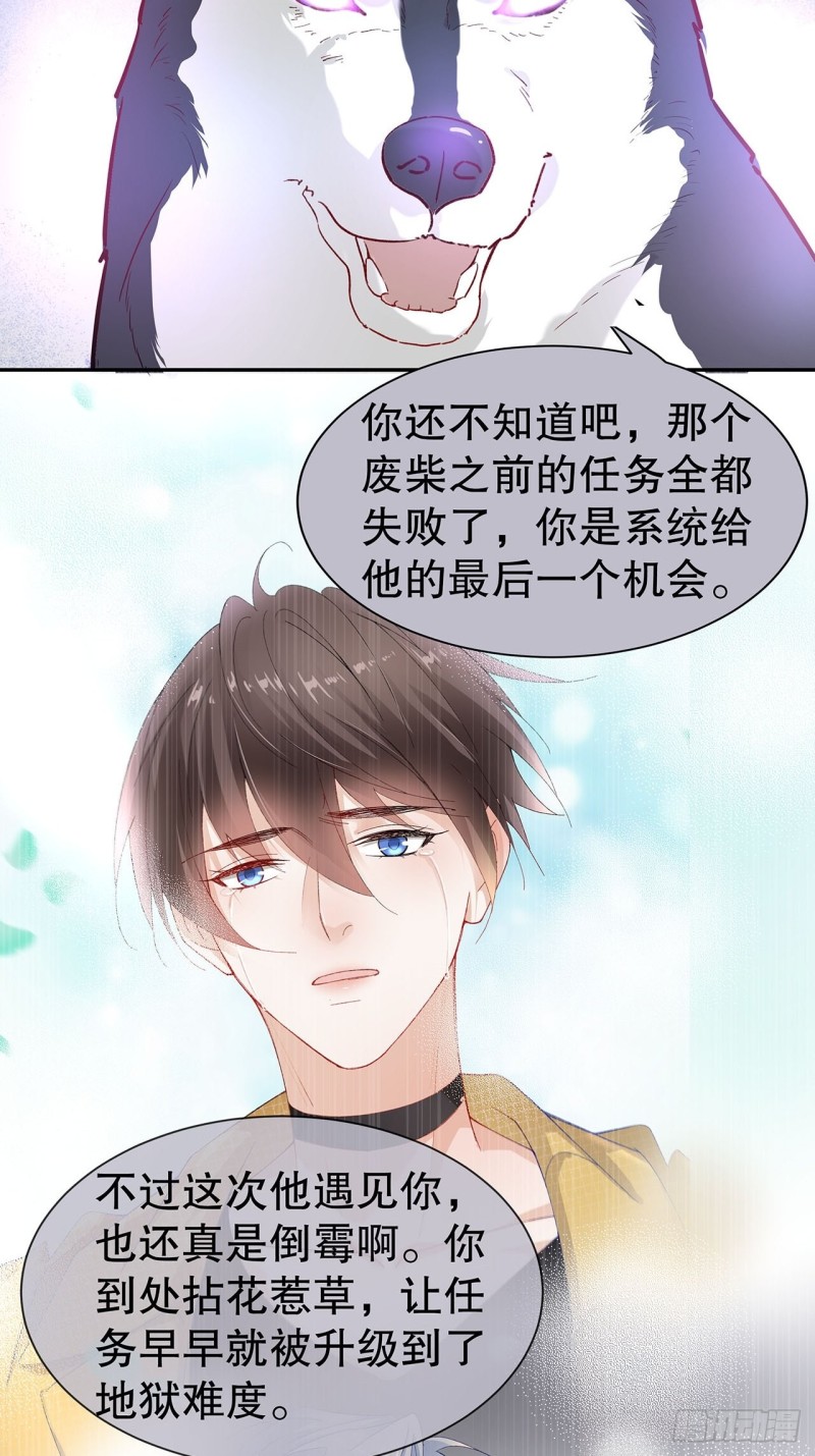 51.失败的离家出走-第47话