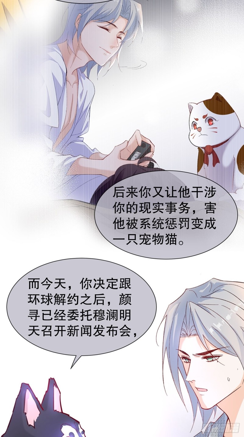 51.失败的离家出走-第47话