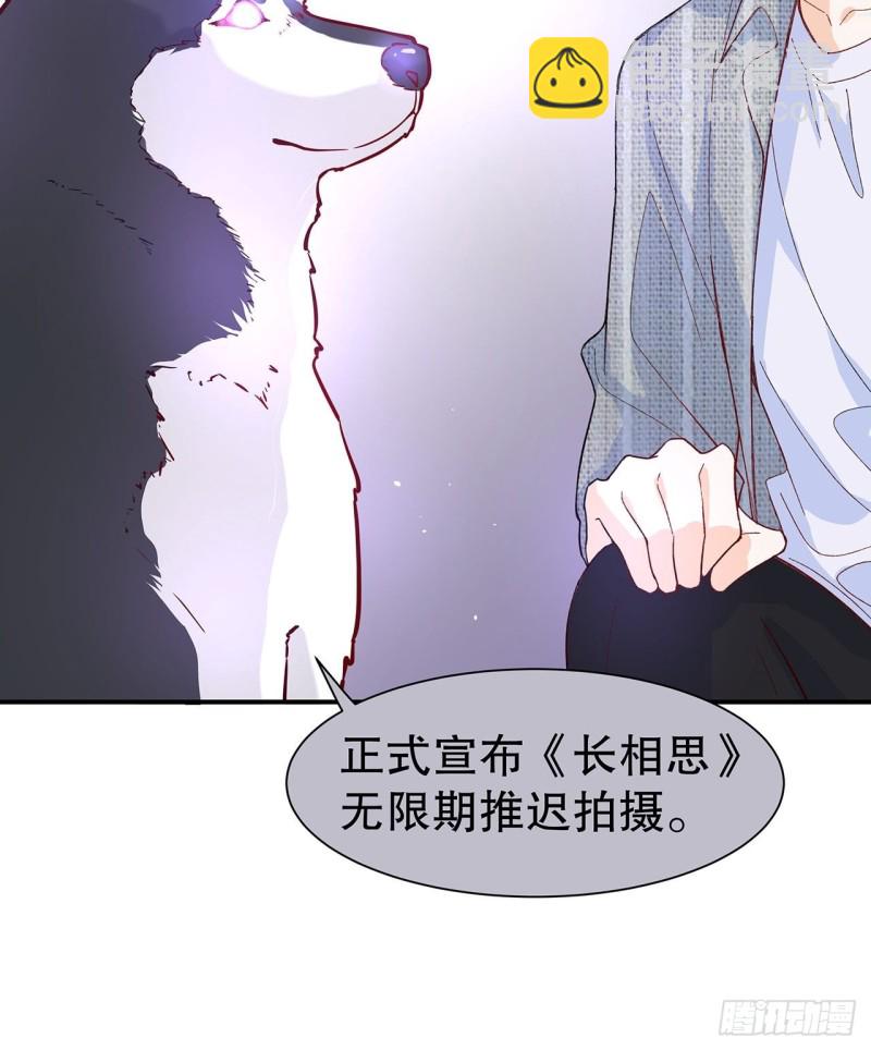 51.失败的离家出走-第47话