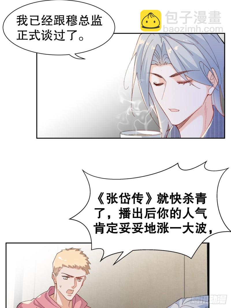 51.失败的离家出走-第47话