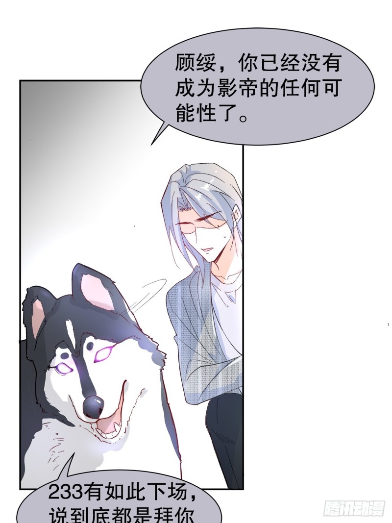 51.失败的离家出走-第47话