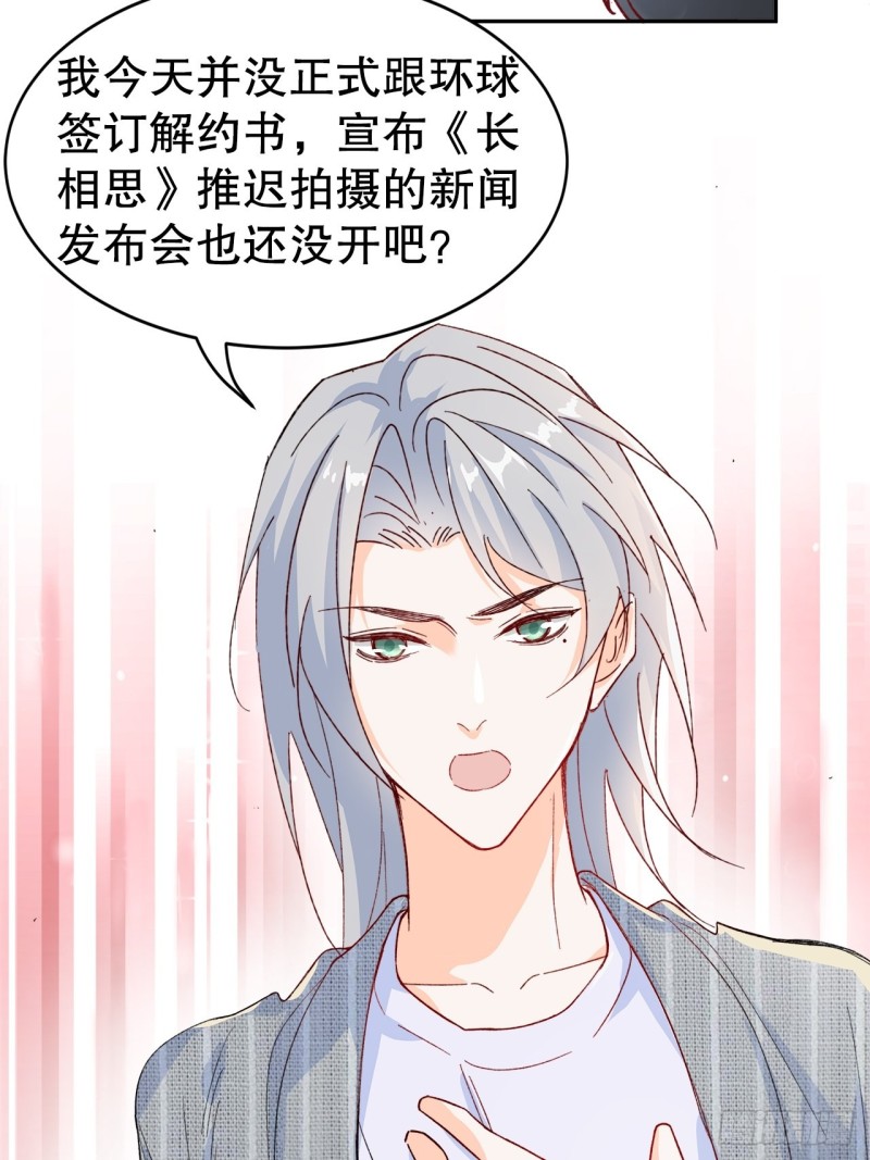 51.失败的离家出走-第47话