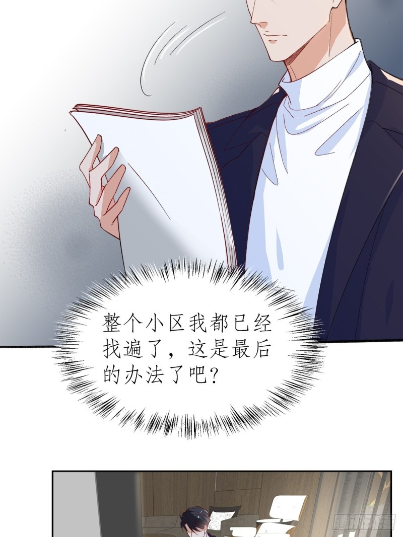 51.失败的离家出走-第47话