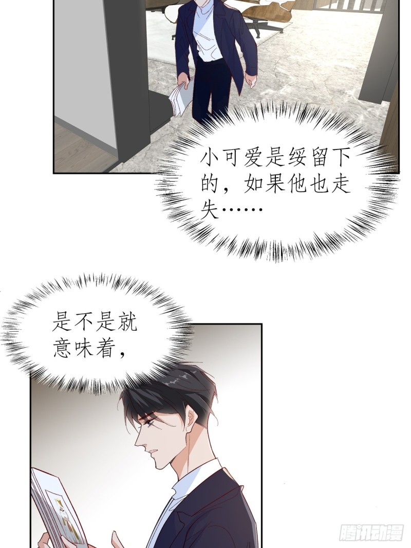 51.失败的离家出走-第47话