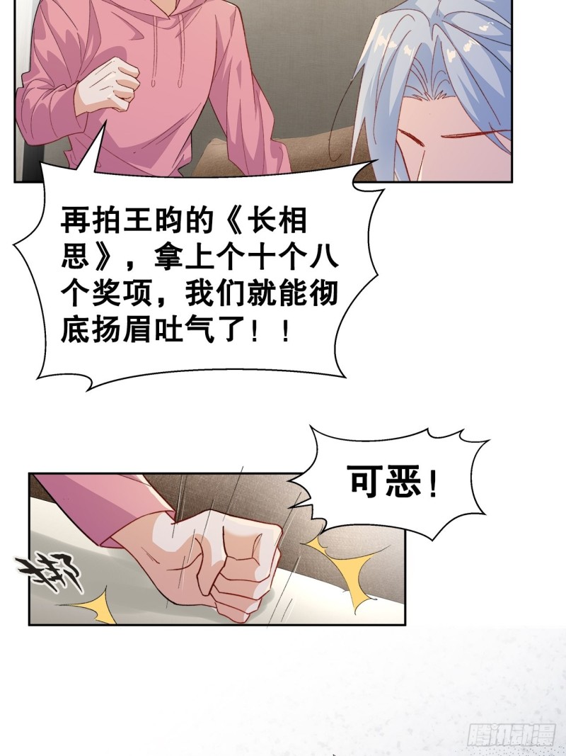 51.失败的离家出走-第47话