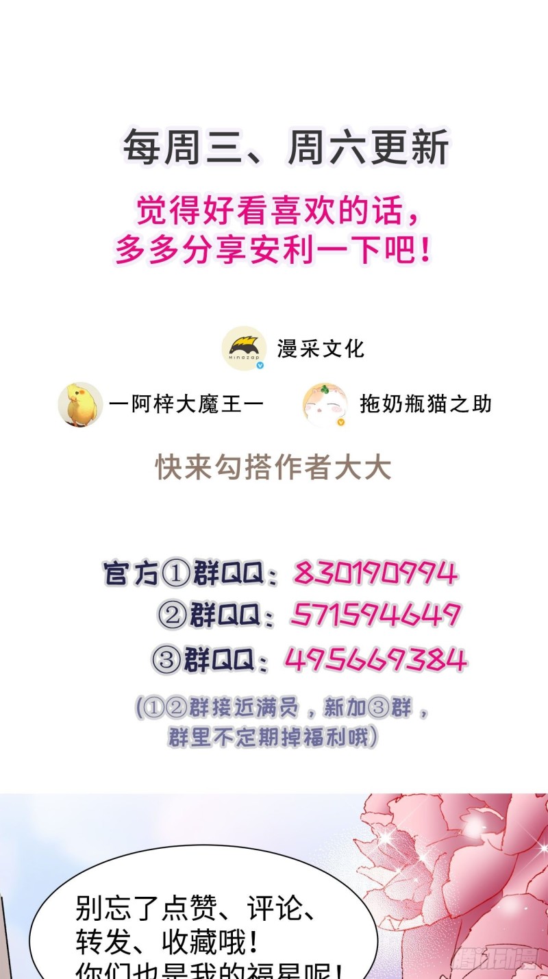 51.失败的离家出走-第47话