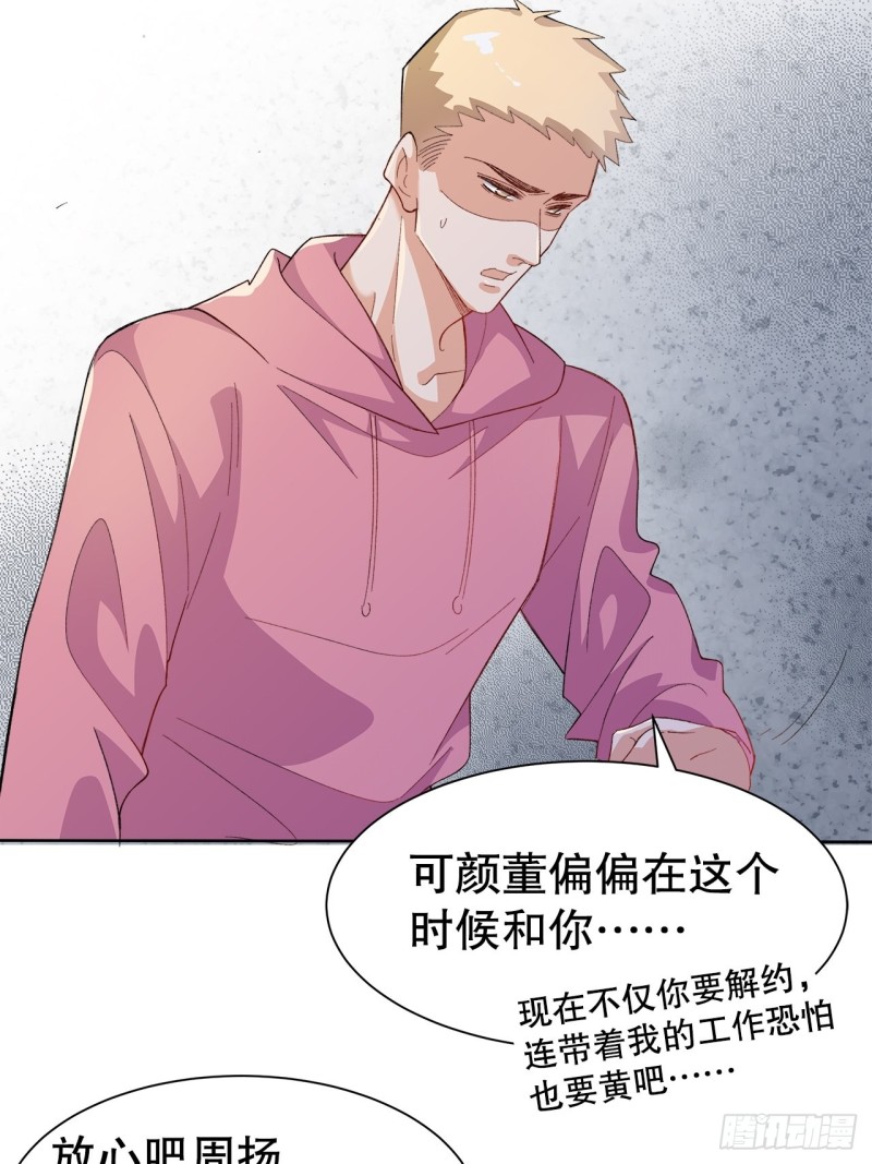 51.失败的离家出走-第47话