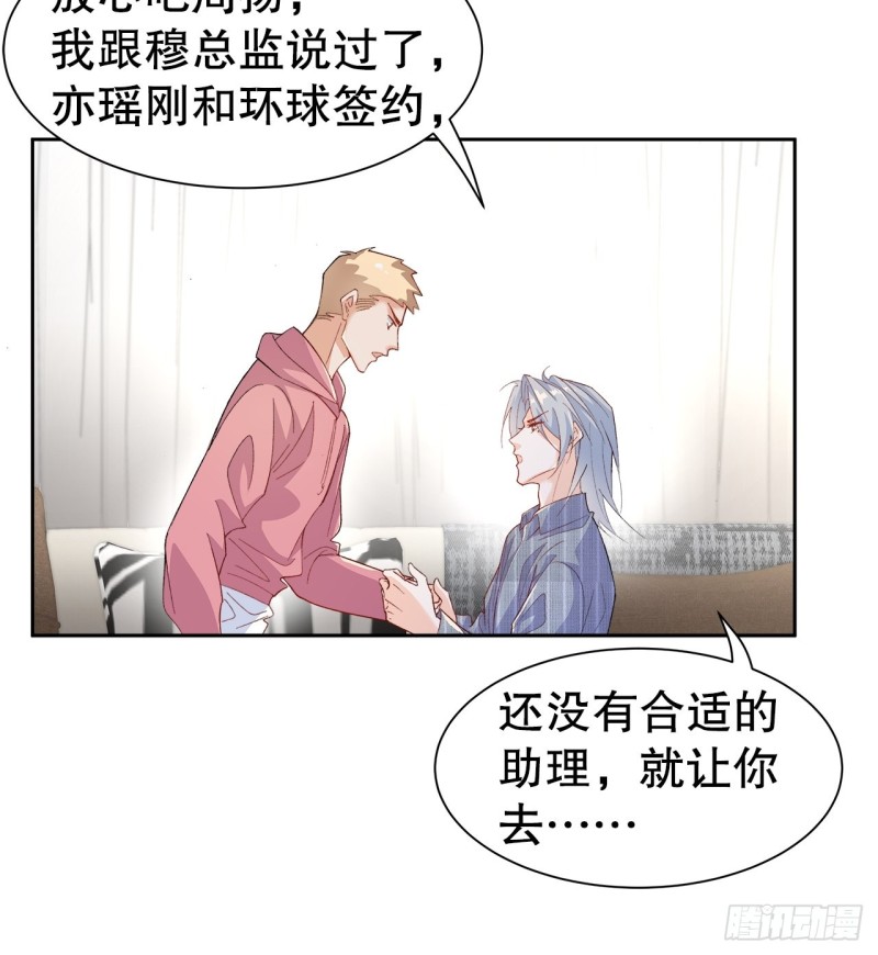51.失败的离家出走-第47话