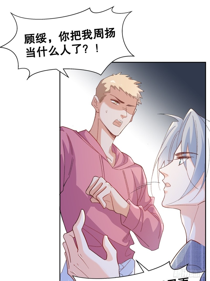51.失败的离家出走-第47话
