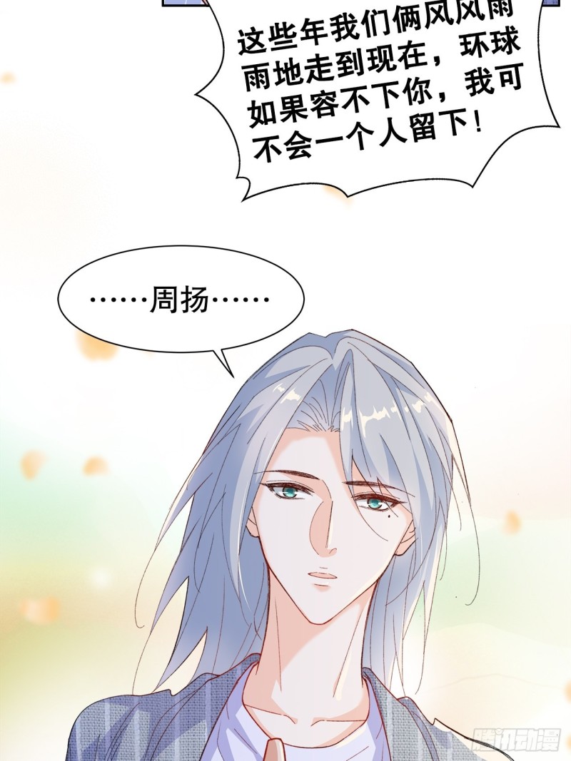 51.失败的离家出走-第47话