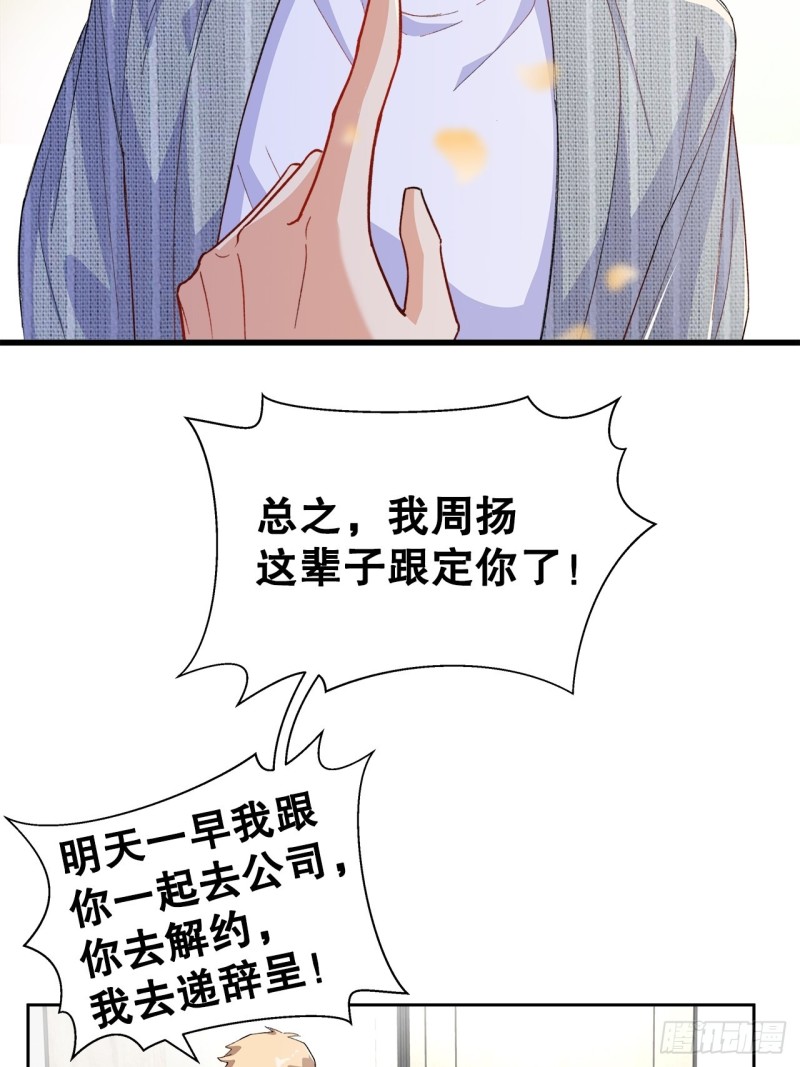 51.失败的离家出走-第47话