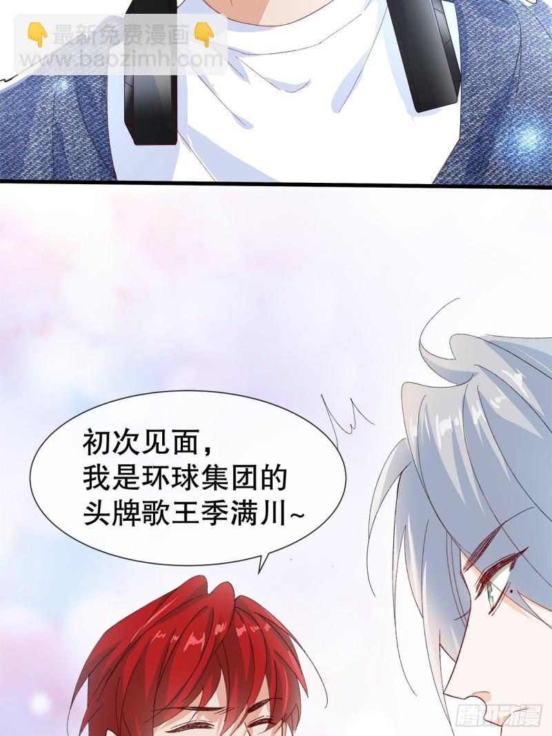 53.强行拉郎配-第49话